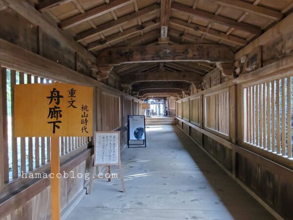 宝巌寺の舟廊下