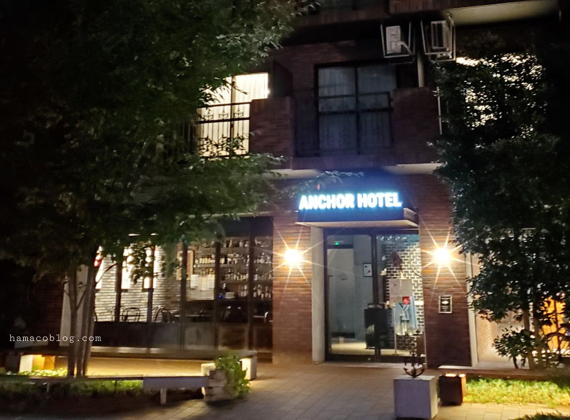 anchor hotel外観